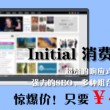 彩吧图库home 3d图库44462